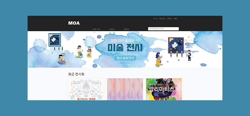 [2021년] JSP 프로젝트 - 전시플랫폼 사이트