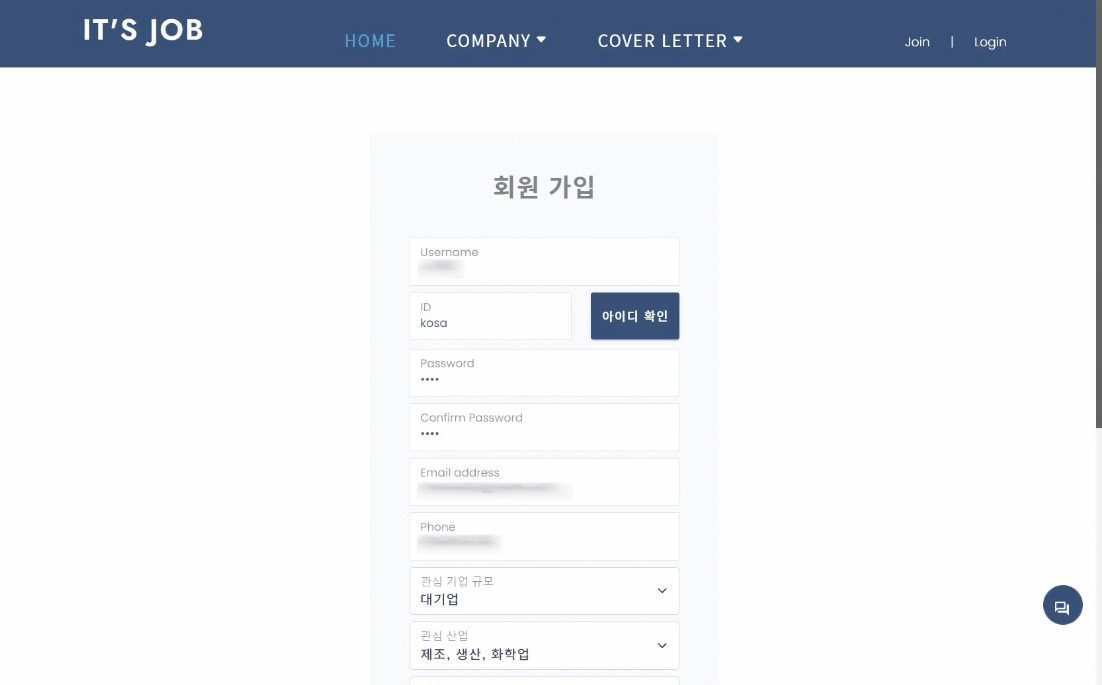 chatbot2