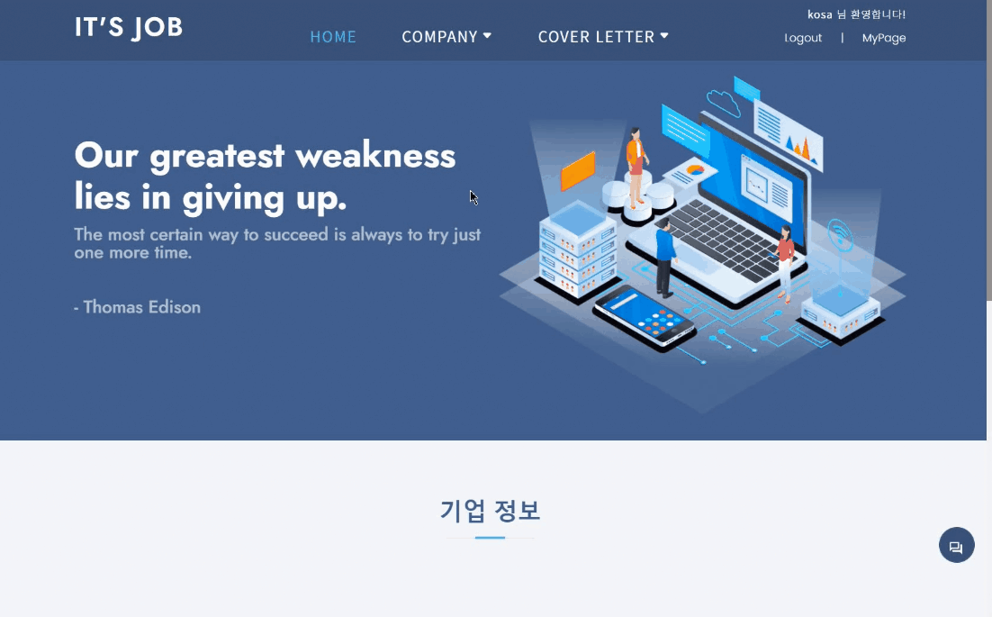chatbot3