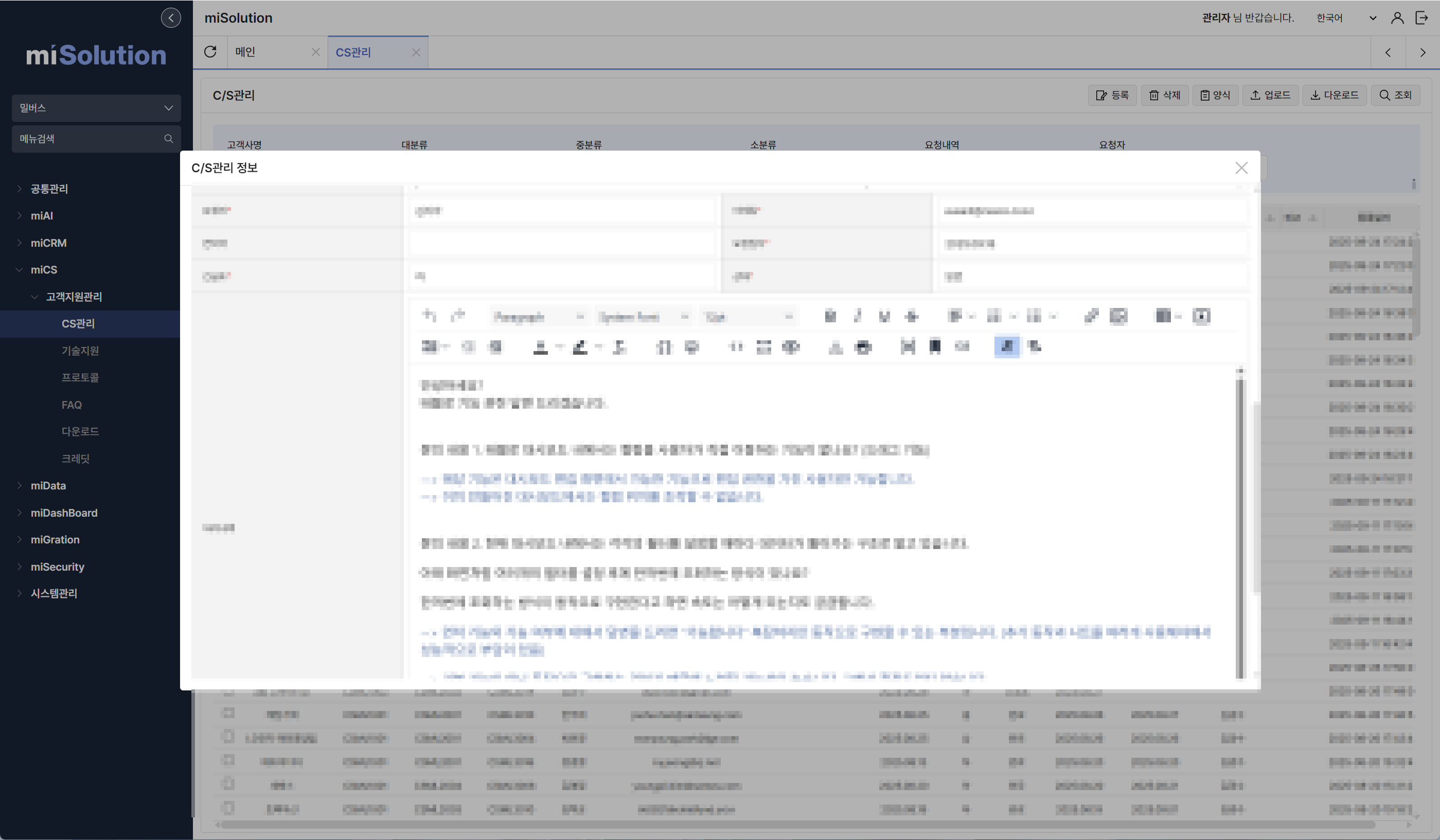 misolution5